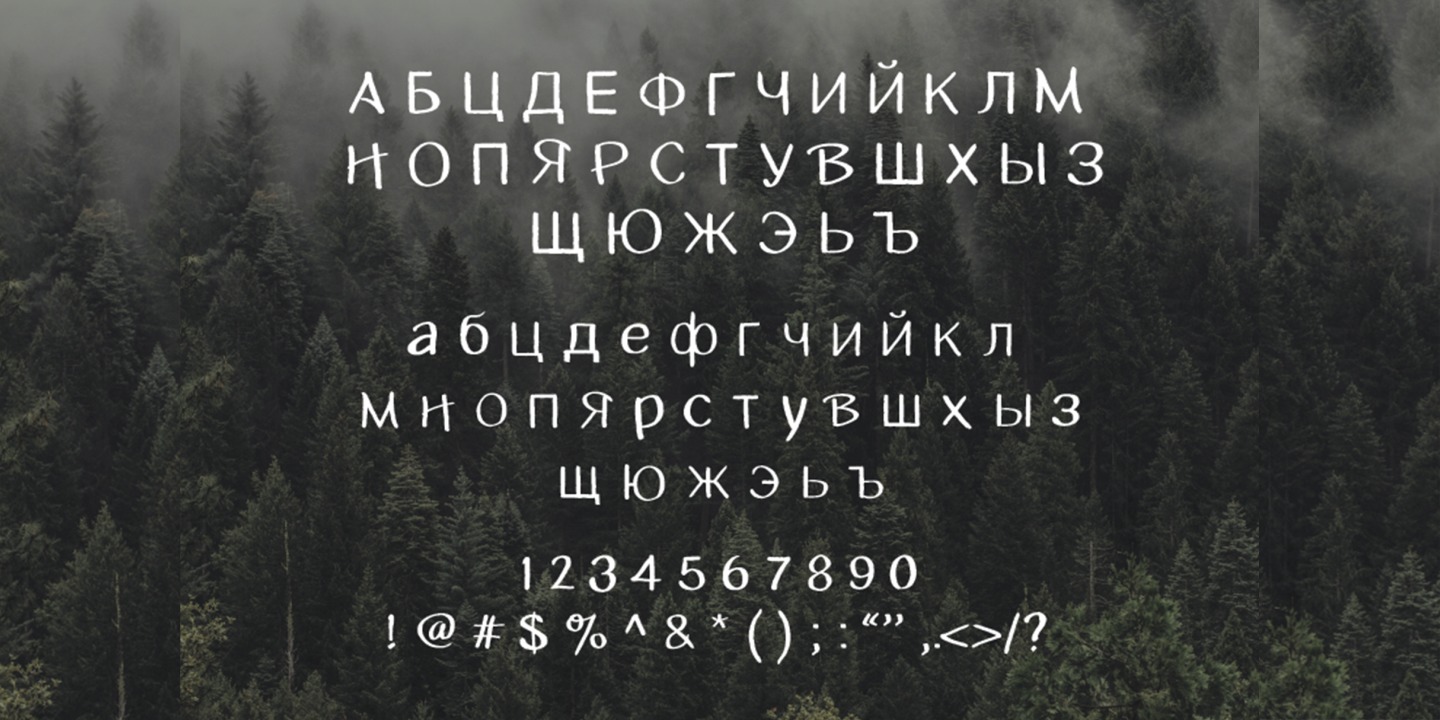 Пример шрифта Zhivanii #6